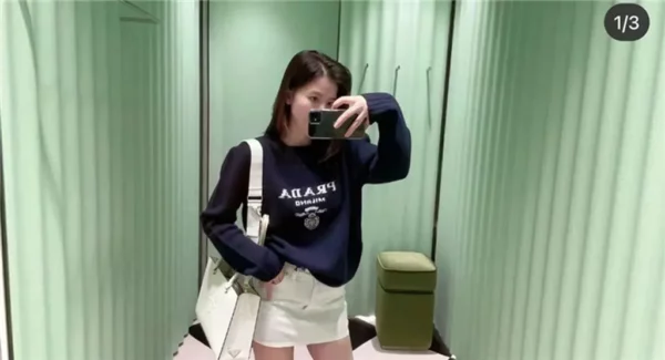 Prada Sweater