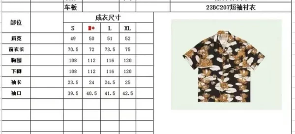 2023fw Gucci Shirt