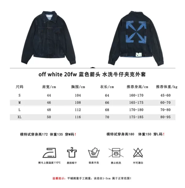 2021SS OW Jacket