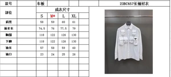 2023fw Prada Shirt