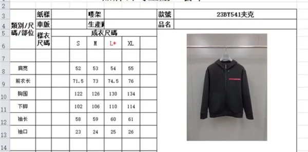 2023fw Prada Jacket