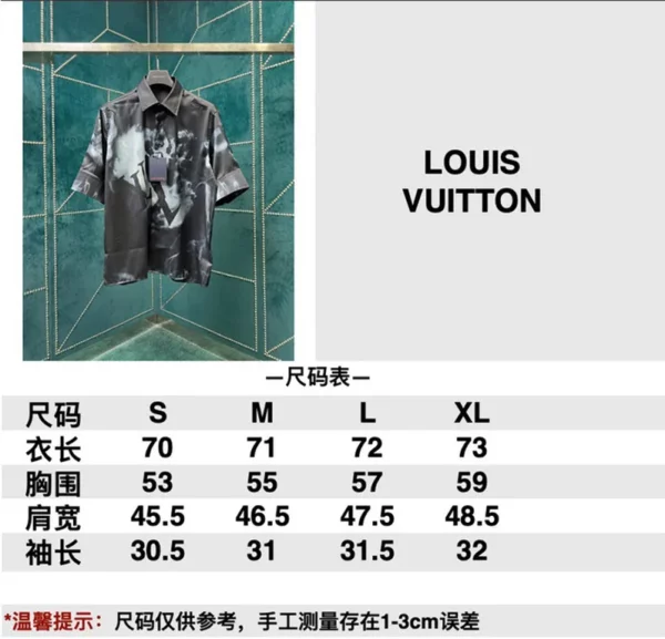 2023ss Louis Vuitton Shirt