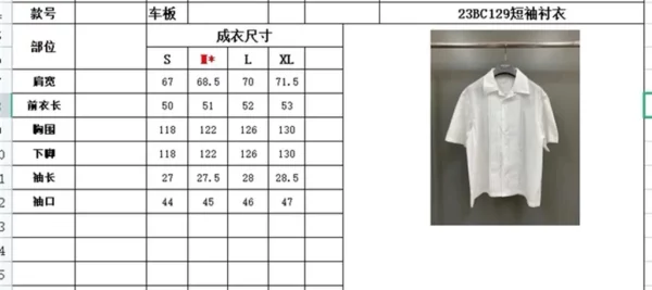 2023ss Prada Shirt