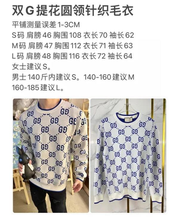 2023fw Gucci Sweater