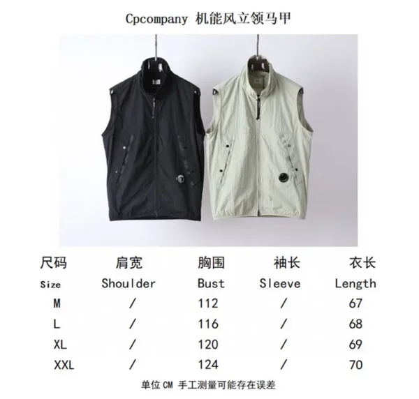 2023FW C.P Jacket