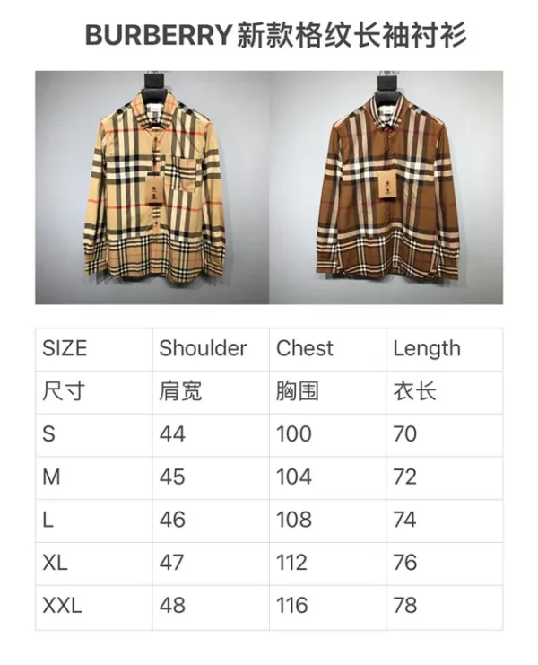 2023SS Burberry Shirt