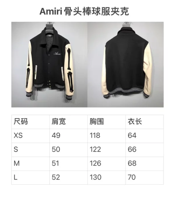 2022fw Amiri Jacket