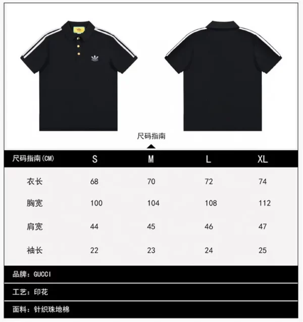 2023ss Gucci T Shirt