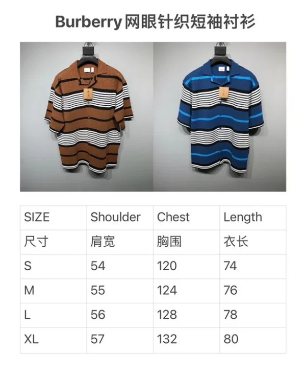 2023SS Burberry Knitting Shirt