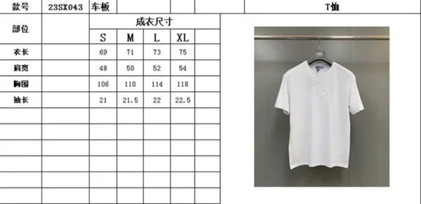 2023ss Prada T Shirt