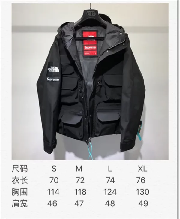 Supreme x The North Face Jacket