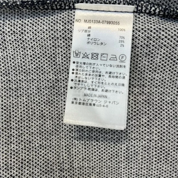 2023SS Thom Browne Jacket