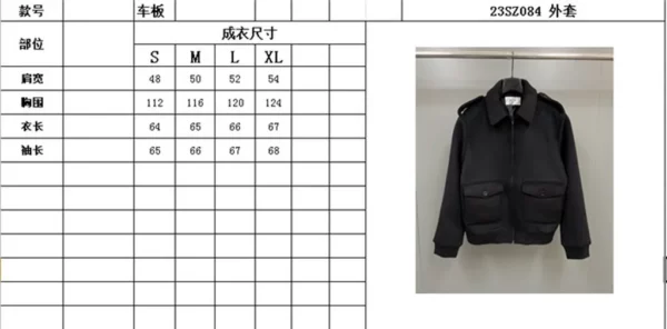 2023FW Celine Jacket