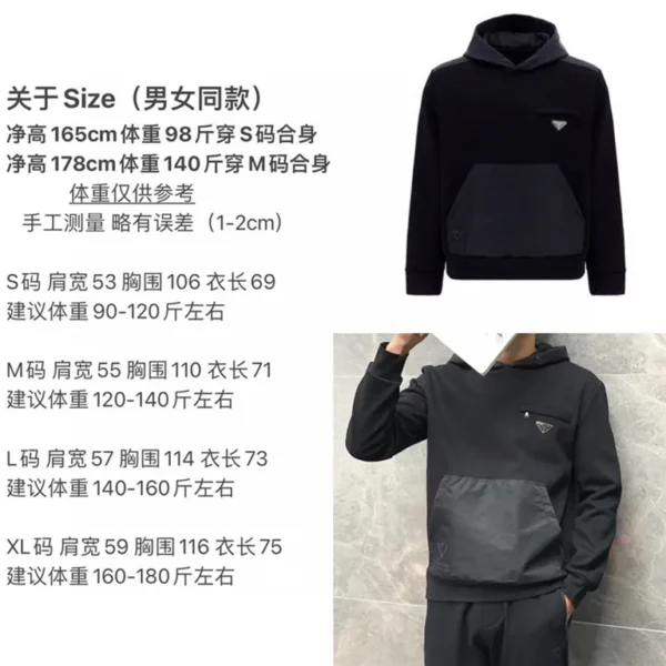 2023fw Prada Hoodie