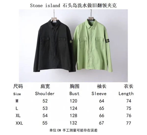 2023FW Stone island Jacket