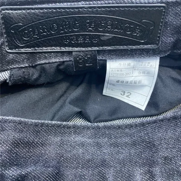 2023fw Chrome Hearts Jeans