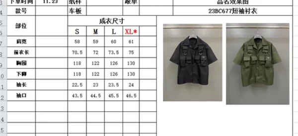 2023fw Prada Shirt