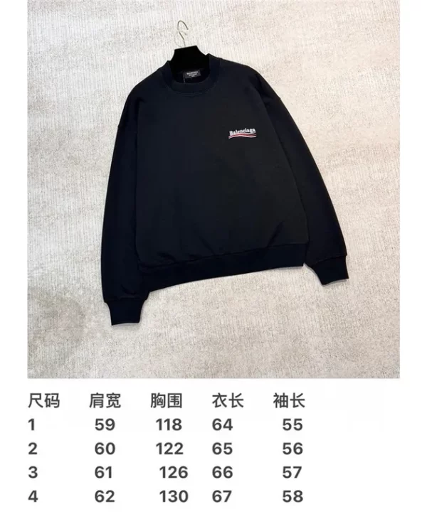 2023fw Balenciaga Sweater