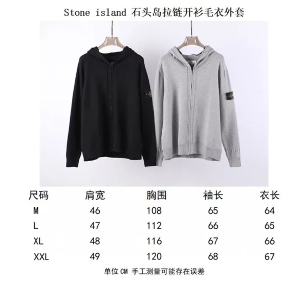 2023FW Stone island Zipper Hoodie