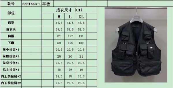 2023fw Prada Functional Vest