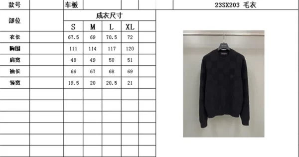 2023fw Louis Vuitton Sweater