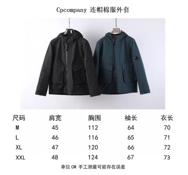 2023FW CP Company Jacket