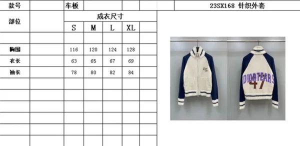 2023fw Dior Jacket