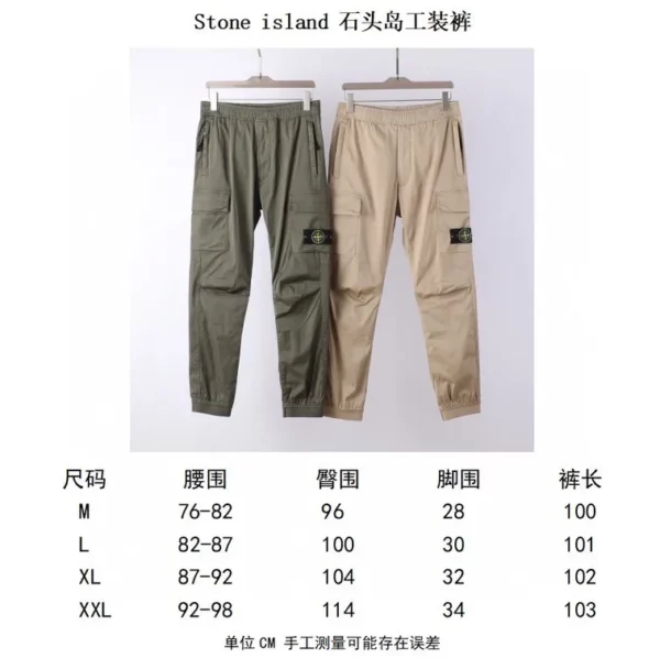 2023FW Stone island Pants