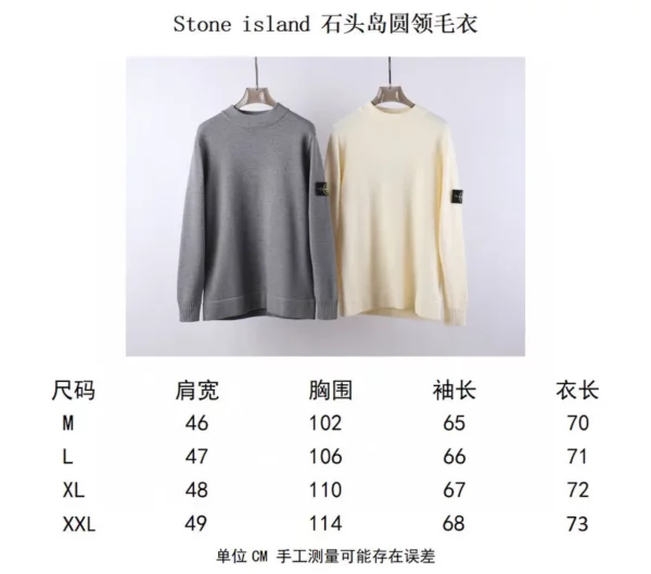 2023FW Stone island Sweater