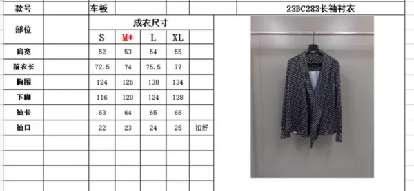 2023ss Dolce Gabbana Shirt Jacket