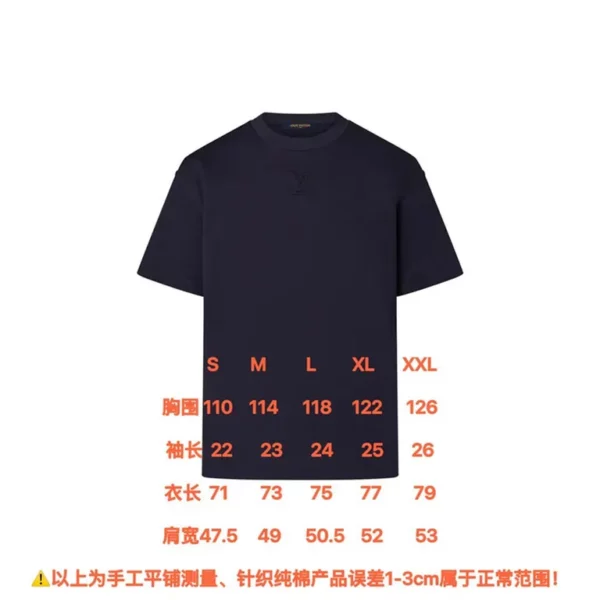 2023SS Louis Vuitton T Shirt