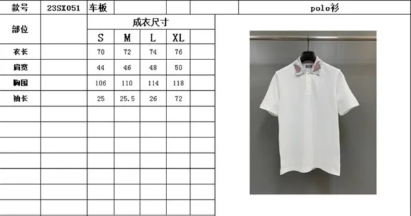 2023ss Dior Polo Shirt