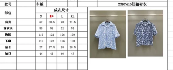 2023fw Prada Shirt