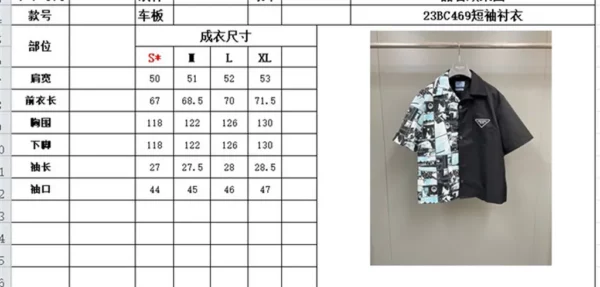 2023fw Prada Shirt