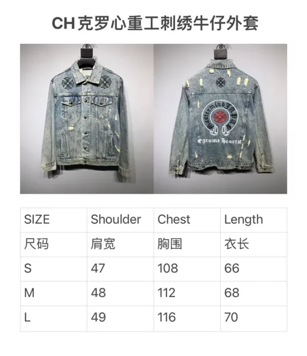 2022fw Chrome Hearts Jacket