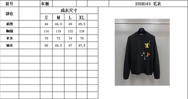 2023fw Louis Vuitton Sweater