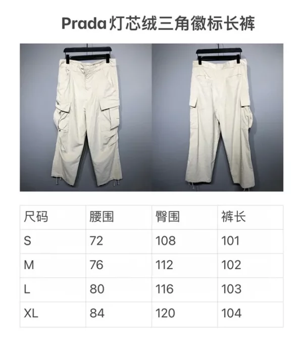 2023FW Prada Pants