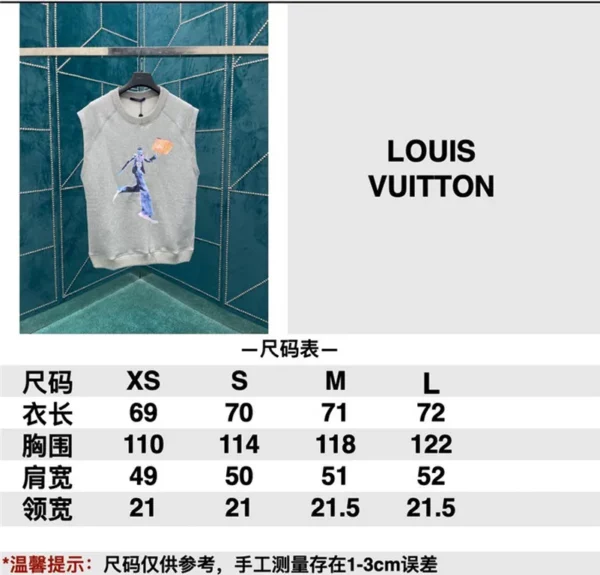 2023SS Louis Vuitton Vest