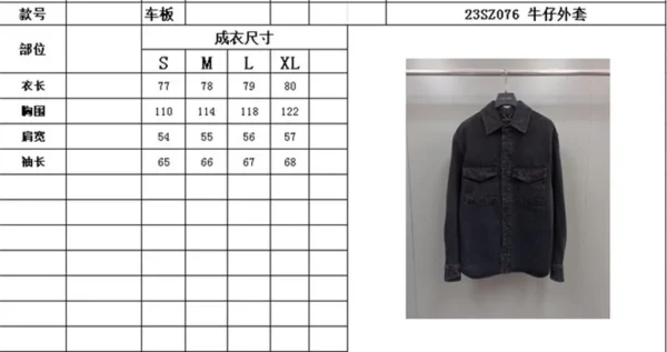 2023fw Louis Vuitton Jacket