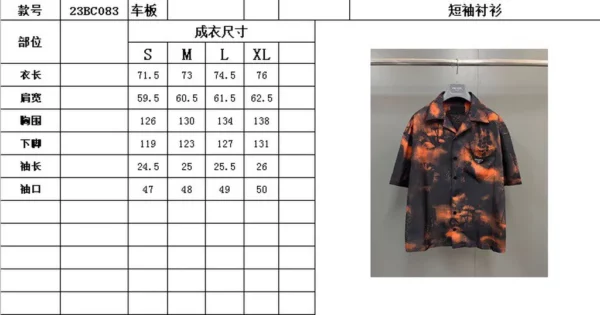 2023ss Prada Shirt