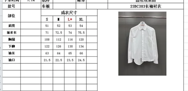 2023SS Loewe Shirt