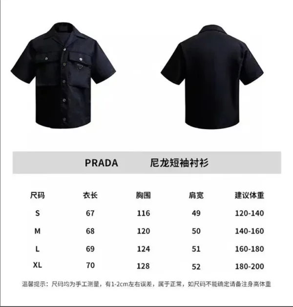 2023SS Prada Shirt