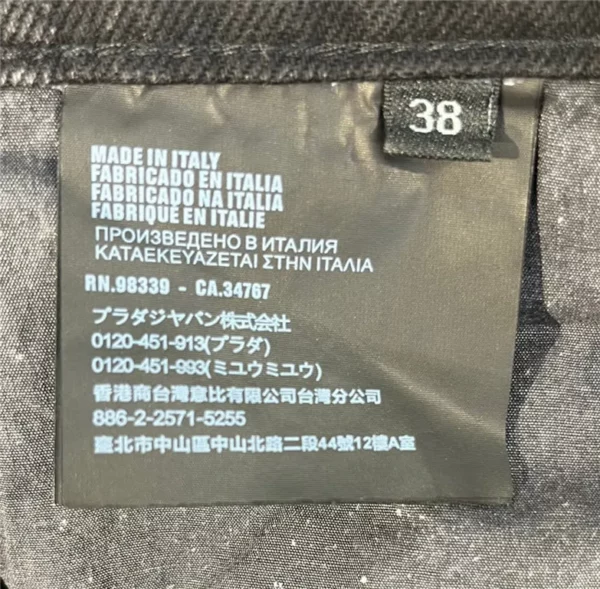 2023SS Prada Jeans