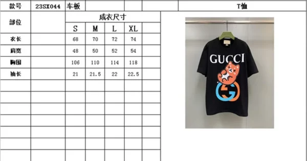 2023ss Gucci T Shirt