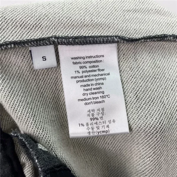 2023fw Dior Sweater Pants