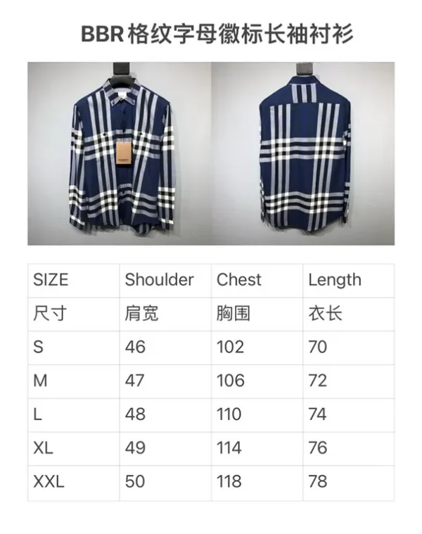 2023SS Burberry Shirt