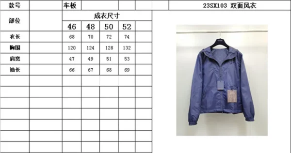 2023SS Louis Vuitton Jacket