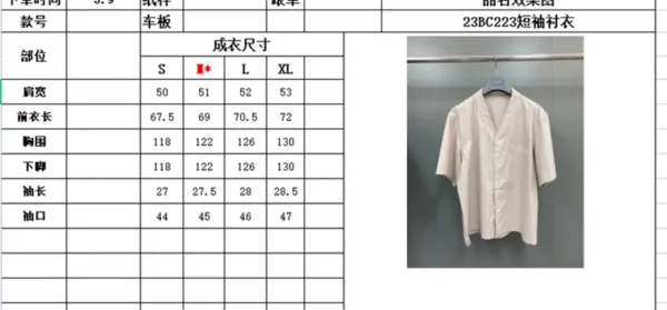 2023ss Prada Shirt