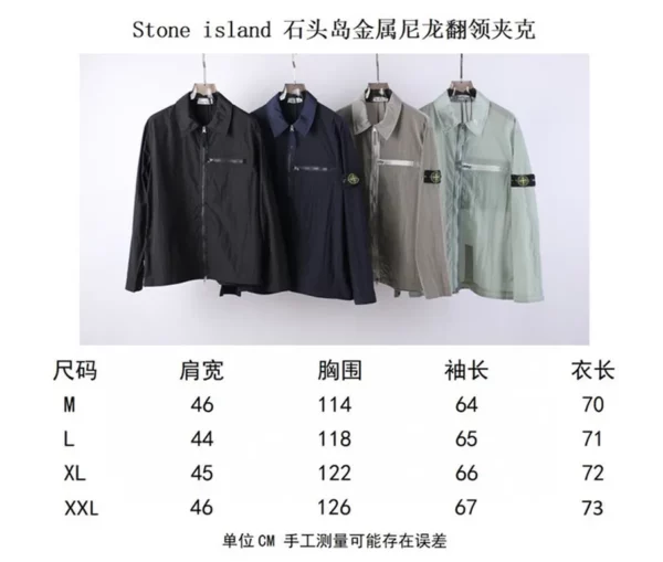 Stone island Jacket