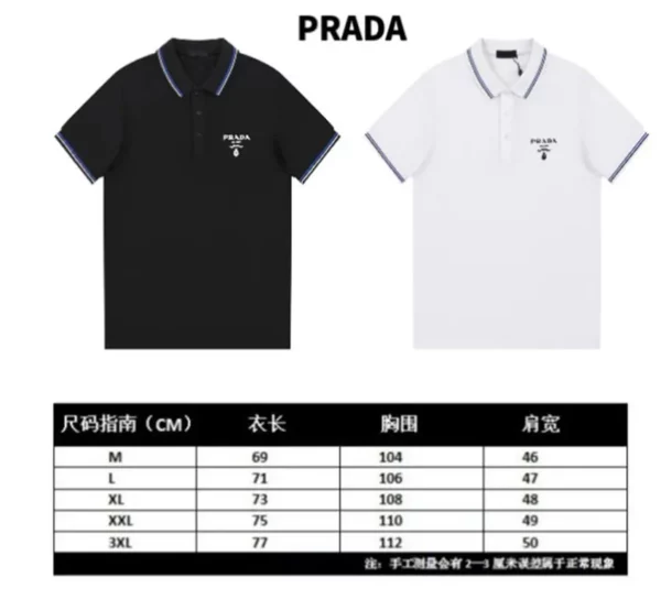 2023ss Prada T Shirt